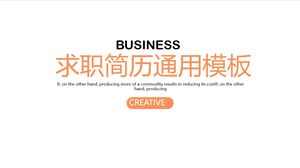 เทมเพลตทั่วไปสำหรับเรซูเม่งาน