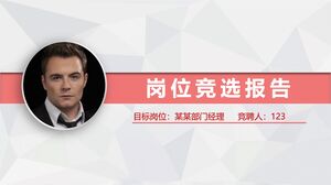 Laporan pemilihan pekerjaan