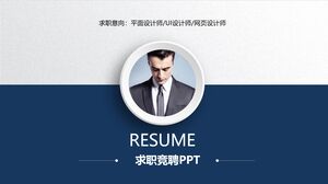 Niat kerja: Desainer grafis/desainer UI/desainer web