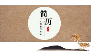 简历 - 白色棕色