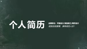 ตำแหน่งงาน: ออกแบบกราฟิก/ศิลปะ Taobao/ออกแบบเว็บไซต์