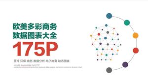 O colecție completă de diagrame colorate de date comerciale din Europa și America 175P