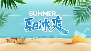 青緑の漫画ビーチ冷たい飲み物の背景「夏の霜」PPTテンプレート