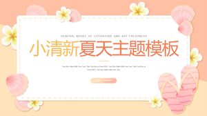 Red and orange contrasting small refreshing summer theme PPT template