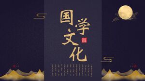 보라색 중국 바람과 달 하강하는 산 배경 중국 전통 문화 소개 PPT 템플릿