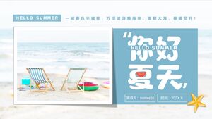 Album Latar Belakang Pantai Air Hijau Laut Angin Templat PPT "Halo Musim Panas".