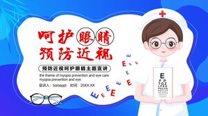 Синий мультяшный женщина-врач фон «Забота о глазах и предотвращение близорукости» продвижение темы PPT шаблон