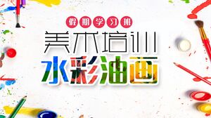 แปรงสี, เม็ดสี, พื้นหลัง, ภาพวาดสีน้ำมันสีน้ำ, เทมเพลต PPT การฝึกอบรมศิลปะ