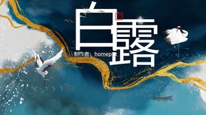 الأزرق خلفية رافعة مذهبة، الندى الأبيض مصطلح الطاقة الشمسية موضوع PPT تحميل القالب