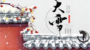 雪中​​红墙背景介绍大雪季节PPT模板