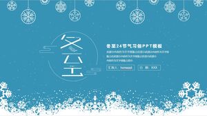 蓝色雪花图案背景，冬至节气介绍PPT模板