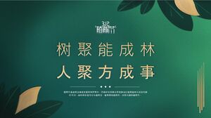 Textura de vidrio verde "Los árboles reúnen energía para formar bosques, las personas se reúnen para lograr cosas" Plantilla PPT del tema del Día del Árbol