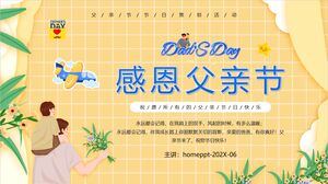 Фон из мультфильма «Отец и сын» Шаблон PPT для фестиваля «День благодарного отца»