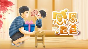 Fond de dessin animé chaleureux père fils "Grateful Dad" Modèle PPT pour la fête des pères
