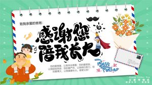 Fundal drăguț de desene animate tată fiică „Îți mulțumesc că ai crescut cu mine” șablon PPT pentru întâlnirea de clasă tematică de Ziua Tatălui