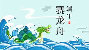 موجات زرقاء مع خلفية Loong Boat Zongzi "Dragon Boat Race Loong Boat" قالب PPT