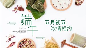 精致粽子，五谷杂粮背景，“五月五日相约”，端午节介绍PPT模板