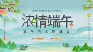 绿色中国-别致龙舟粽子背景“激情端午”主题班会PPT模板