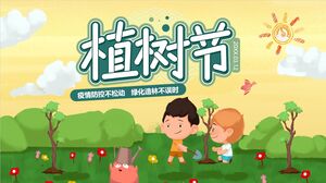 Arbre de dessin animé mignon plantant un petit garçon fond Arbor Day thème modèle PPT