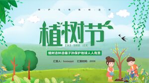 緑の漫画植樹子供の背景植樹祭の休日の紹介PPTテンプレートのダウンロード