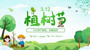 緑の漫画の植樹子供たちの背景「春の種まきと希望を守る」植樹祭活動PPTテンプレート