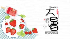 Kırmızı Tabakta Çilek, Karpuz, Dondurma Arka Planı, Büyük Isı Festivali için Genel PPT Şablonu