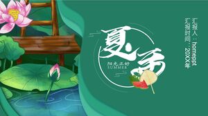 Acuarelă verde Frunze de lotus Fundal de lotus Solstițiul de vară Termenii solari Introducere Șablon PPT