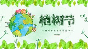 من ناحية رسم خلفية الأرض يوم الشجرة موضوع اجتماع الفصل قالب PPT