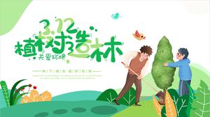 Șablon PPT de introducere a sărbătorii pentru Ziua Arborului, fundal pentru tineret „3.12 Plantarea copacilor și împădurirea”