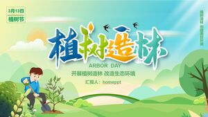 绿色卡通植树男孩背景《植树》植树节假期介绍PPT模板