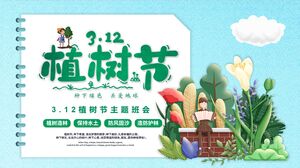 Modello PPT per riunioni di classe a tema Giornata in stile calendario di sfondo di illustrazione di ragazzo carino pianta