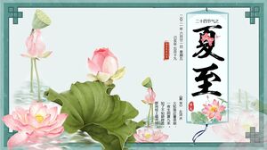 Modèle PPT d'introduction aux termes solaires du solstice d'été de fond de feuille de lotus aquarelle