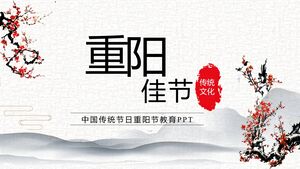 Tintenwaschlandschaft Pflaumenblütenhintergrund Double Ninth Festival Chinesisches traditionelles Festival Bildung PPT-Vorlage