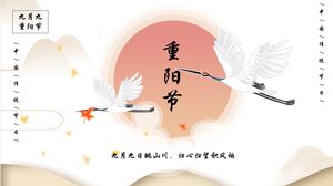 خلفية رافعة الغروب، النمط الصيني، المهرجان التاسع المزدوج، قالب مقدمة PPT للمهرجان التقليدي