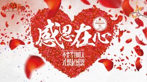 红色爱心花瓣背景“感恩在心”感恩节主题PPT模板下载