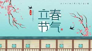 خلفية فناء الجدار الكلاسيكي الأزرق، مقدمة لقالب مهرجان الربيع PPT