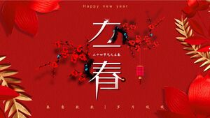 زهر البرقوق الأحمر البهيج، خلفية الورقة الذهبية، مقدمة لتنزيل قالب PPT لمهرجان الربيع