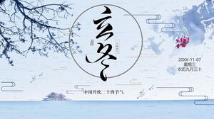 Cabang Pohon Biru, Pemandangan Salju, Template PPT Pengenalan Awal Musim Dingin