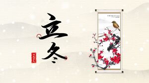 Background of Ink Plum Blossom Painting and Introduction to Traditional Winter Terms PPT Template