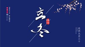 Синий упрощенный фон с цветением сливы. Введение в шаблон PPT с зимними условиями.