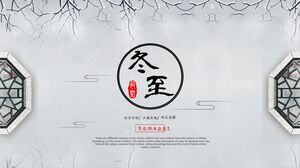 Classical and elegant Chinese style winter solstice solar term introduction PPT template
