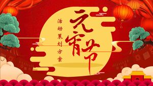 Szablon PPT dla Yuanxiao (nadziewane okrągłe kulki z kleistej mąki ryżowej na Festiwal Latarni) Planowanie działań festiwalowych w tle czerwonego świątecznego księżyca i pomyślnych chmur