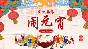 Bola de masa de arroz de dibujos animados rojos Fondo del personaje Fu Happy Yuanxiao (Bolas redondas rellenas hechas de harina de arroz glutinoso para el Festival de los Faroles) Plantilla PPT