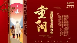 Pobierz szablon PPT dla czerwonego uroczystego spotkania klasowego „Podwójny dziewiąty szacunek dla osób starszych”.