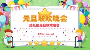 Renkli Karikatür Anaokulu Yılbaşı Gecesi Gala PPT Şablonu