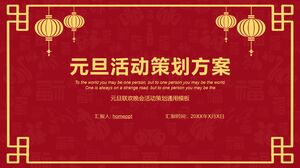 ดาวน์โหลดเทมเพลต PPT โครงการวางแผนกิจกรรมวันปีใหม่เชิงปฏิบัติสีแดง