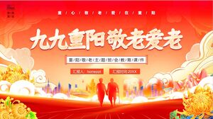 99 Chongyang Yaşlılara Saygı ve Sevgi Temalı Sınıf Toplantısı PPT Şablonu