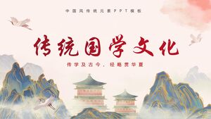Plantilla PPT de cultura china tradicional China-chic
