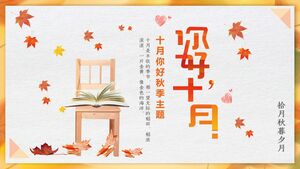 Descargue la plantilla PPT con tema de otoño para "Hola octubre" con un fondo de hoja de arce naranja