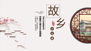 Chinese style Jiangnan Water Town Introduction PPT Template with Classical Window Frame Background